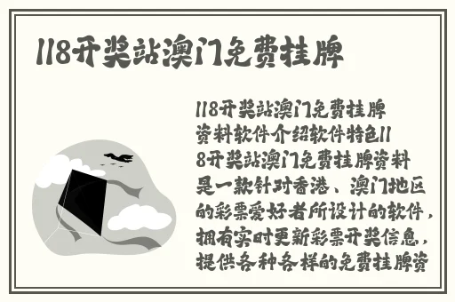 老狼忘忧草二区大豆